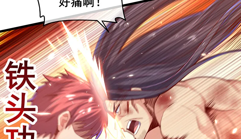 沈乾VS泰勒 第134页
