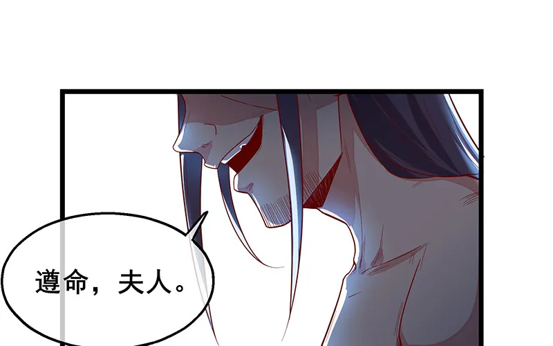 沈乾VS泰勒 第146页