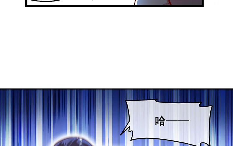 沈乾VS泰勒 第147页