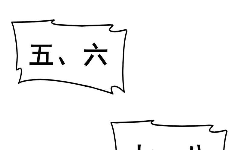 沈乾VS泰勒 第155页