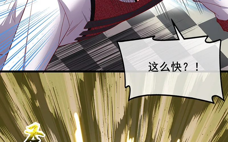 沈乾VS泰勒 第158页