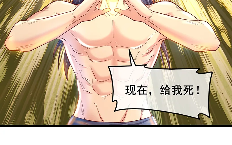沈乾VS泰勒 第161页