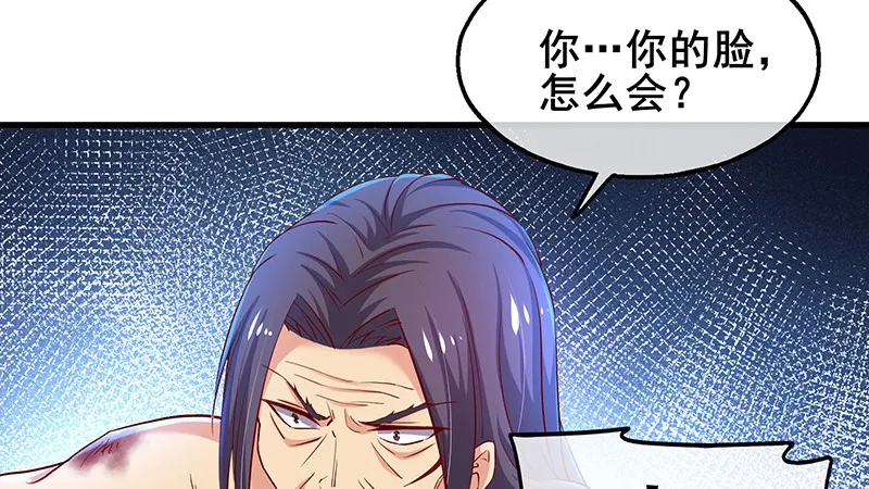 沈乾VS泰勒 第167页