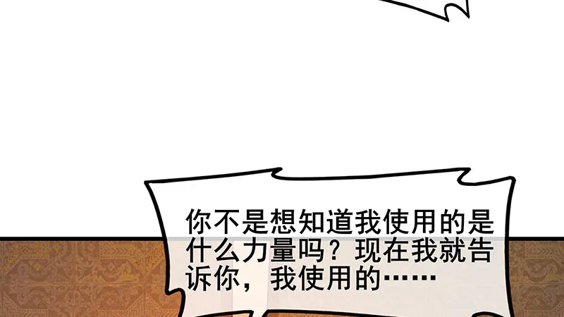 沈乾VS泰勒 第169页