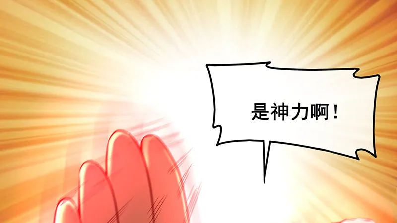 沈乾VS泰勒 第174页
