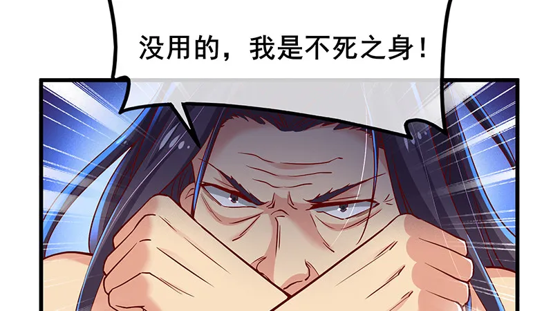 沈乾VS泰勒 第178页