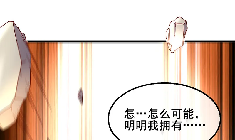沈乾VS泰勒 第189页