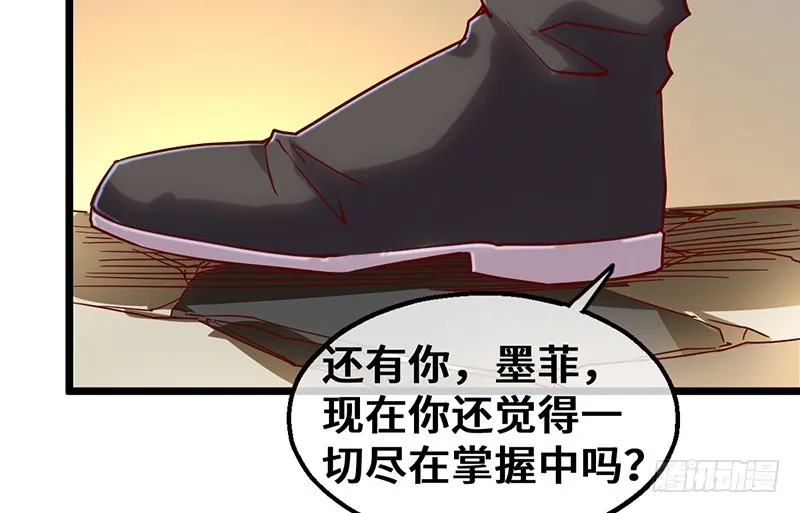可怕的女人 第9页