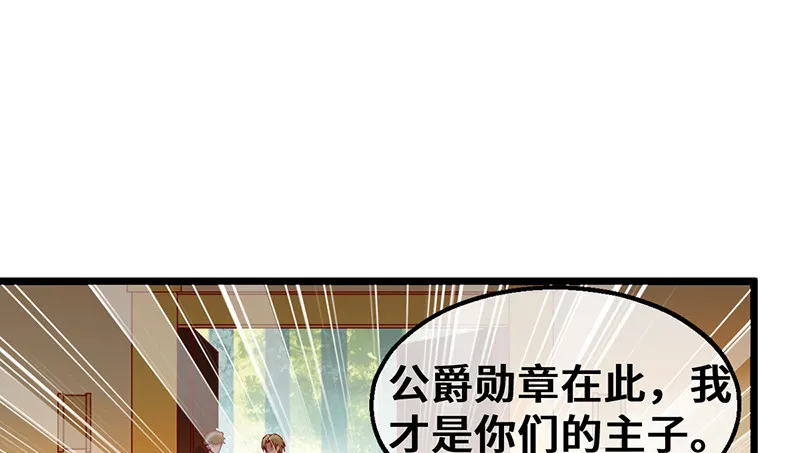 可怕的女人 第16页
