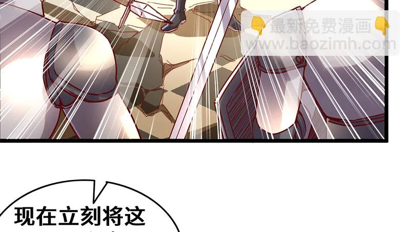 可怕的女人 第18页
