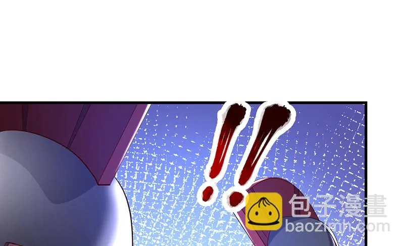 可怕的女人 第29页