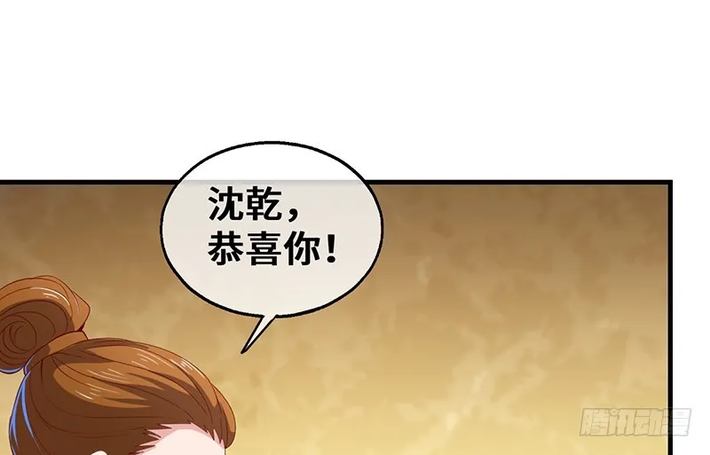可怕的女人 第42页