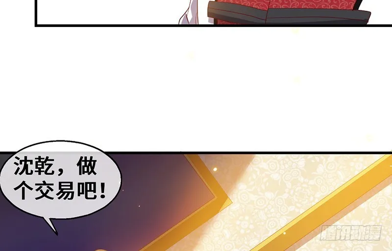 可怕的女人 第46页