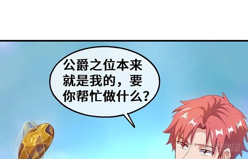 可怕的女人 第52页