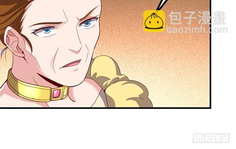 可怕的女人 第59页