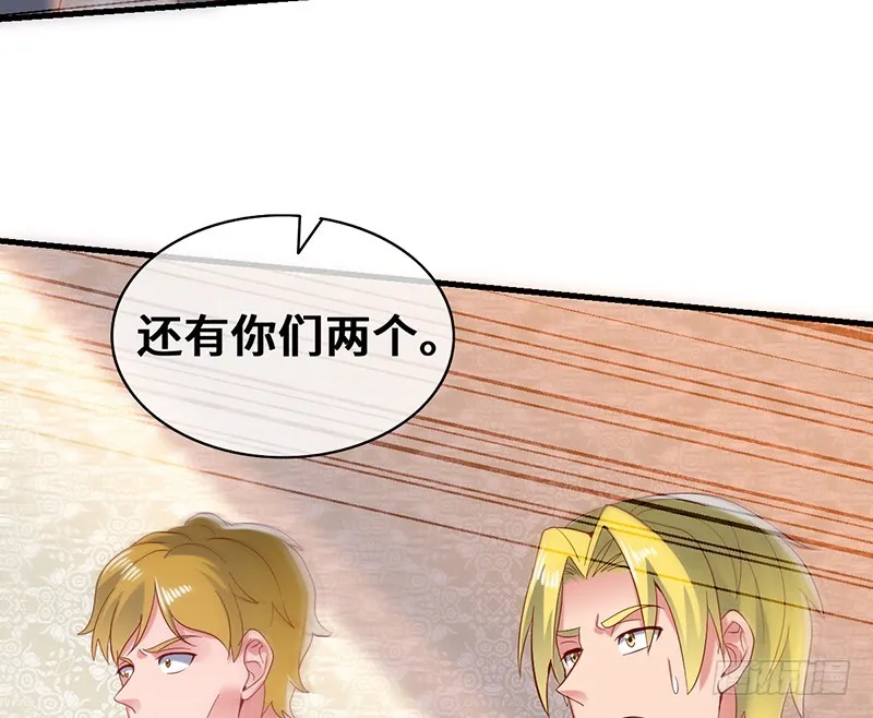 可怕的女人 第73页