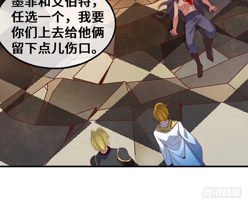 可怕的女人 第78页