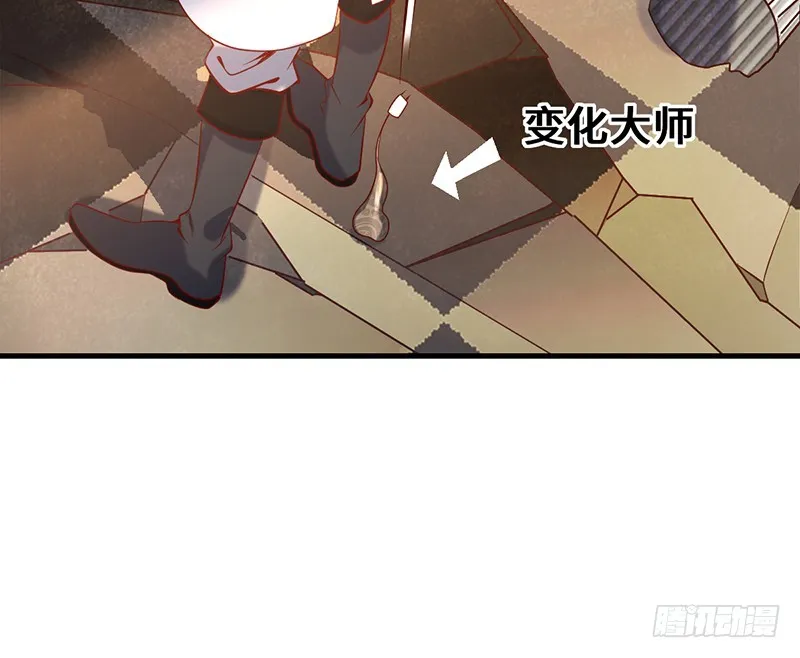 可怕的女人 第83页