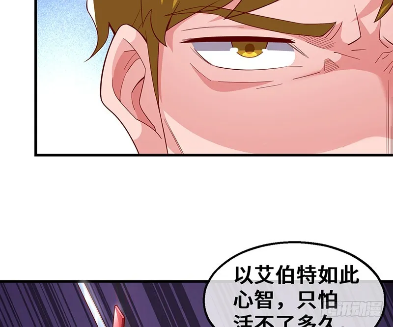 可怕的女人 第91页