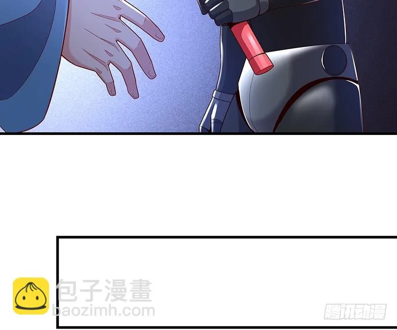 可怕的女人 第97页