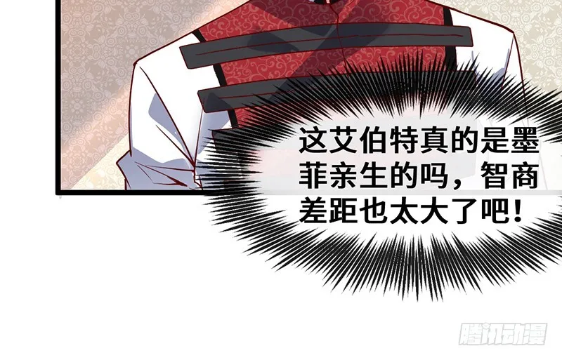 可怕的女人 第104页