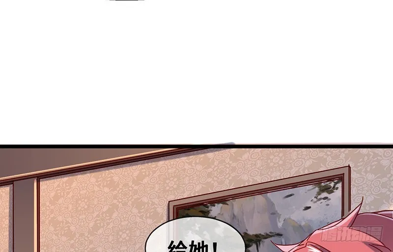 可怕的女人 第107页