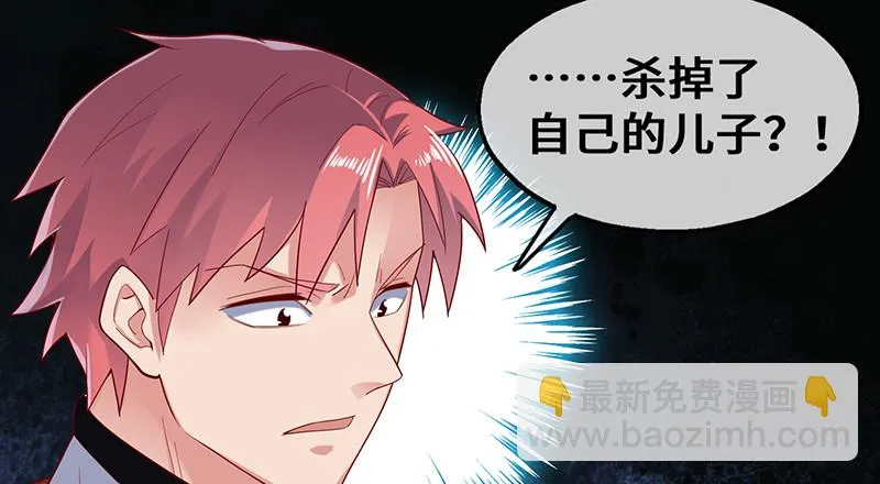 可怕的女人 第118页