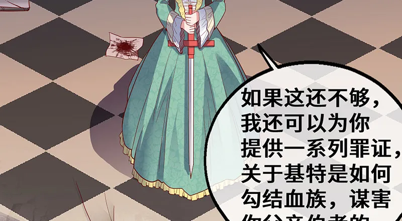 可怕的女人 第123页