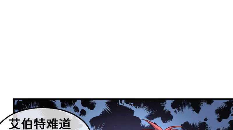 可怕的女人 第129页