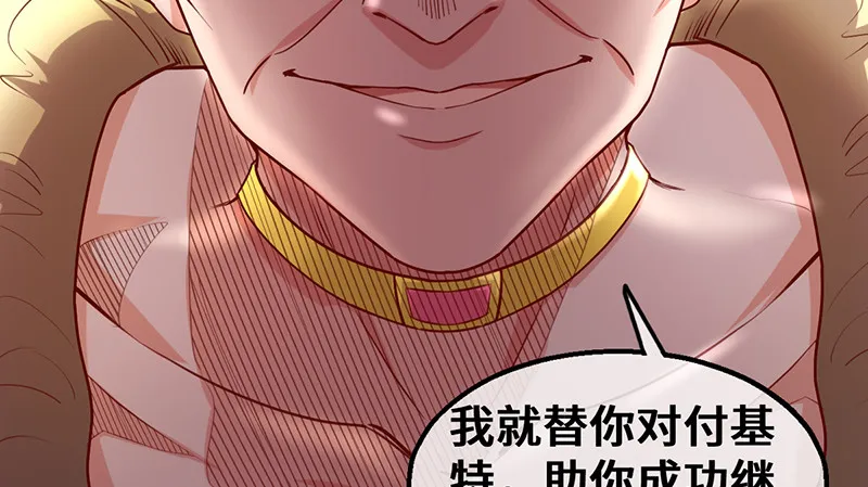 可怕的女人 第136页