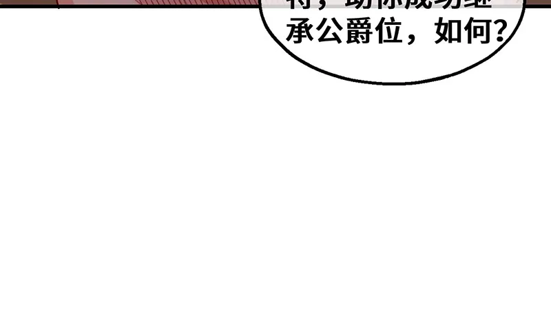 可怕的女人 第137页