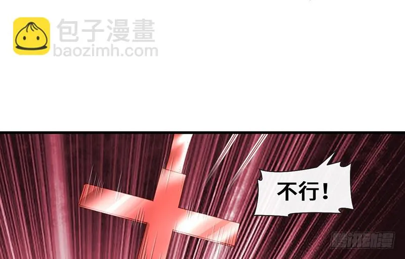 可怕的女人 第140页