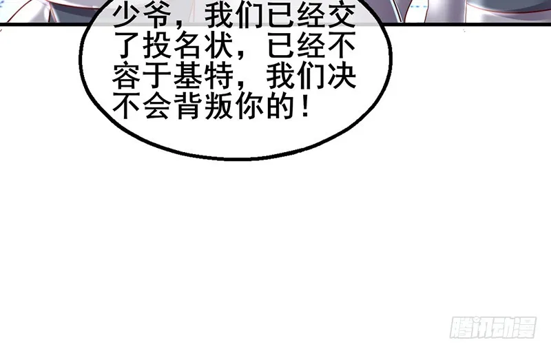 可怕的女人 第150页