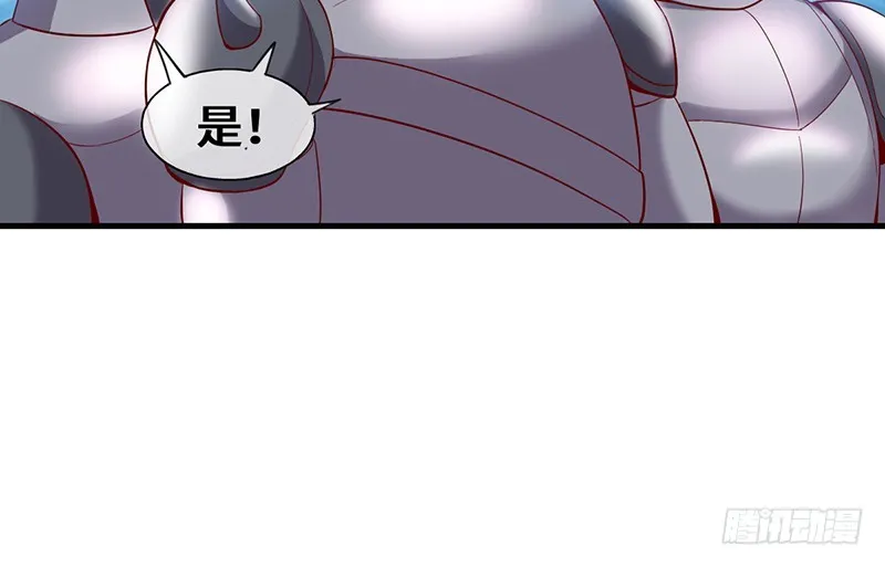 可怕的女人 第157页