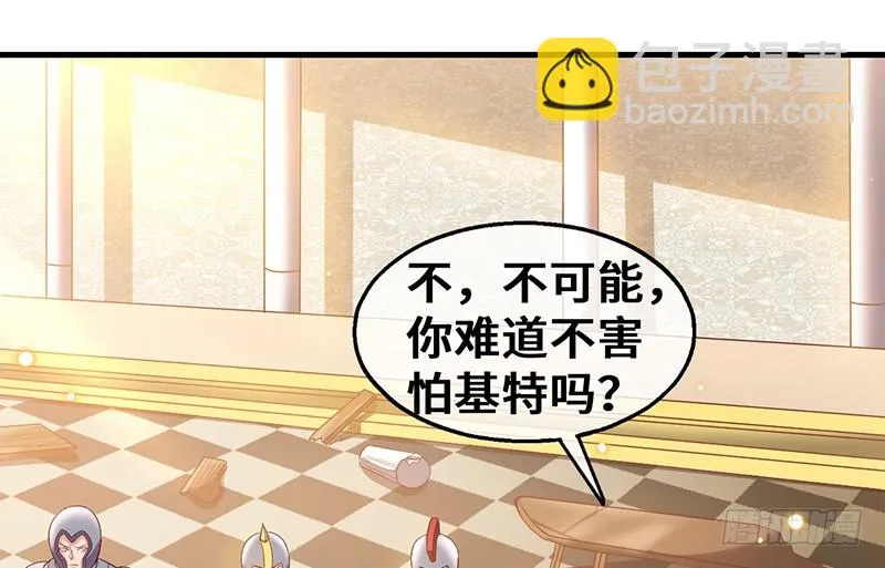 可怕的女人 第158页