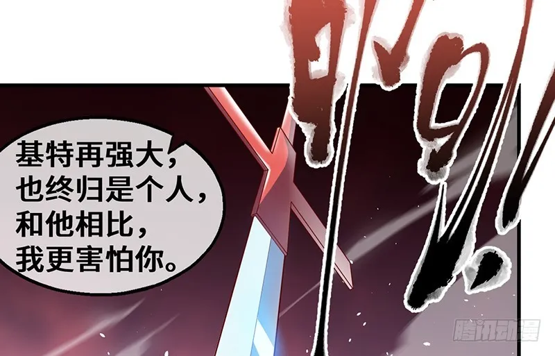 可怕的女人 第161页