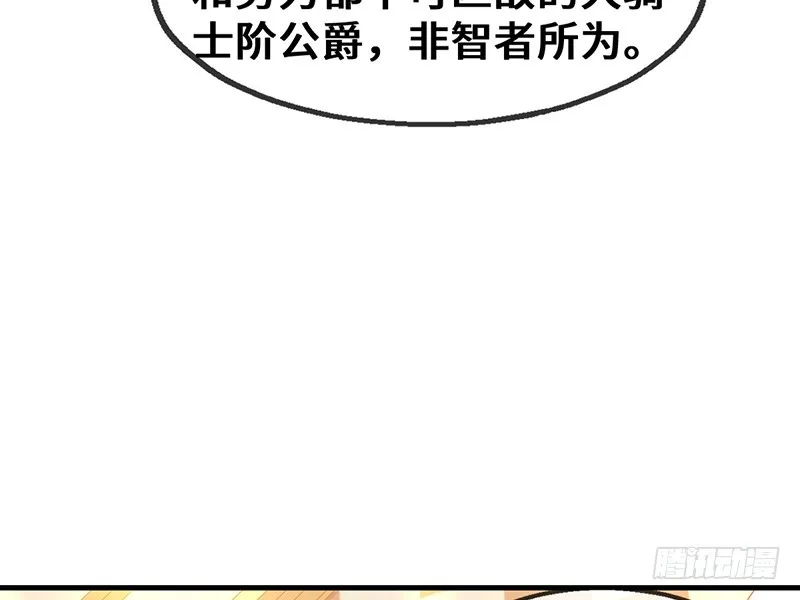 可怕的女人 第168页