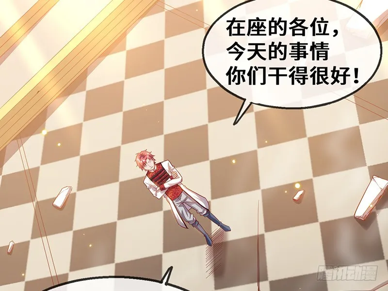 可怕的女人 第169页