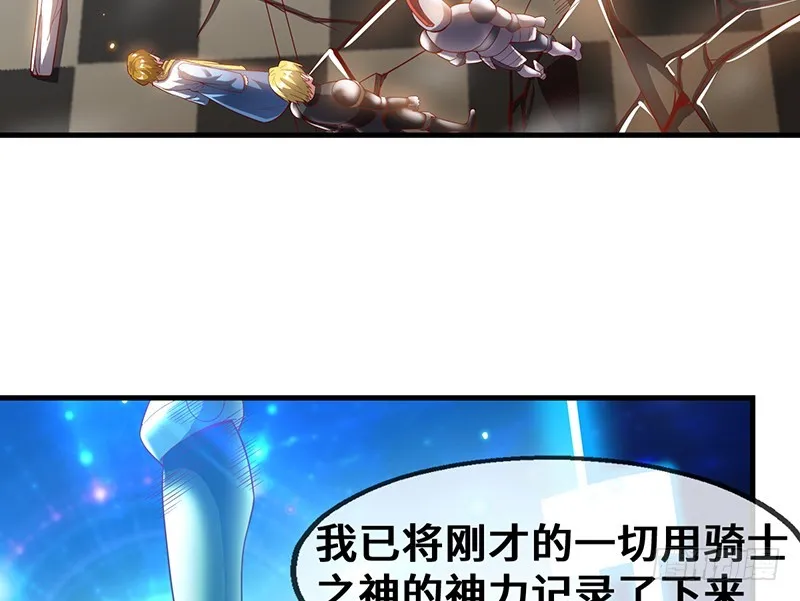 可怕的女人 第171页