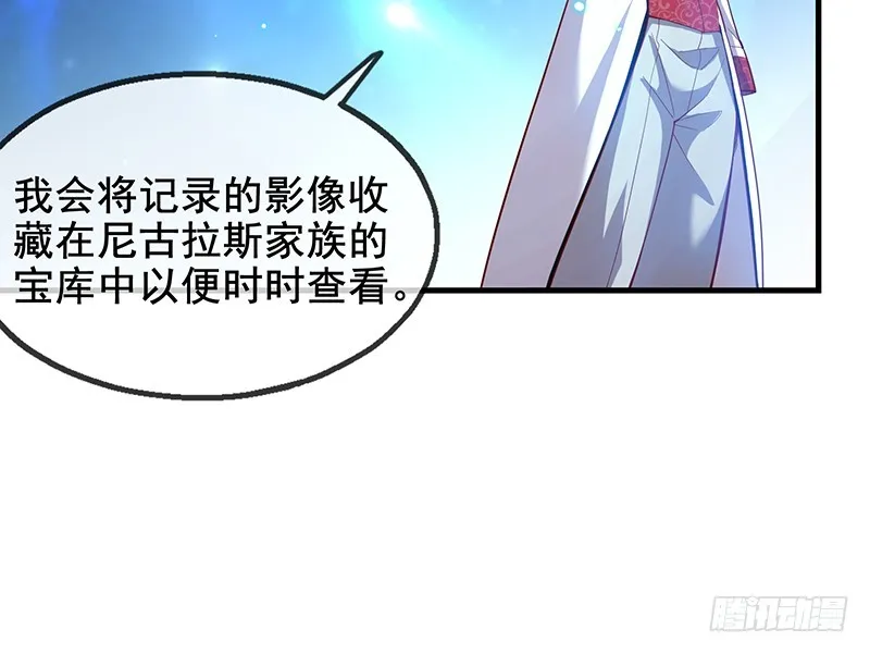 可怕的女人 第173页