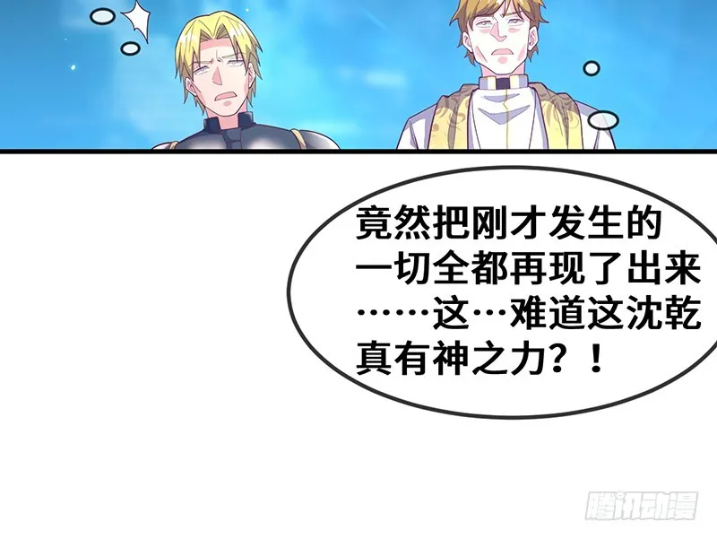 可怕的女人 第176页
