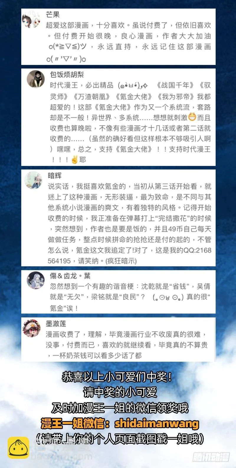 可怕的女人 第179页