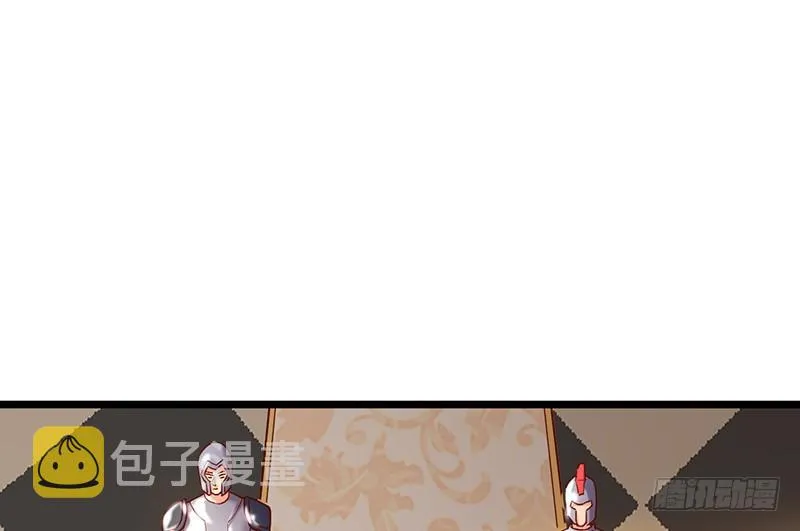 精魄之石 第8页