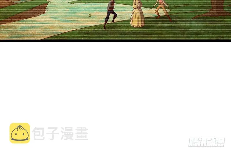 精魄之石 第15页