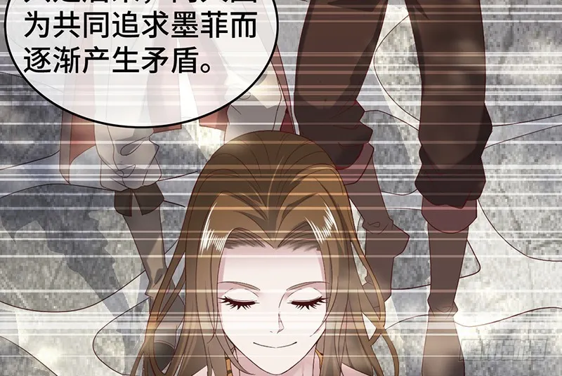 精魄之石 第18页