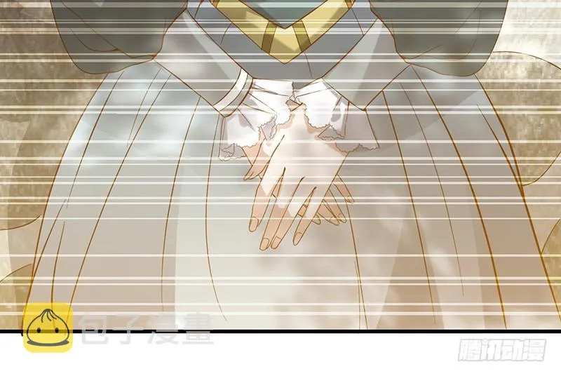 精魄之石 第20页