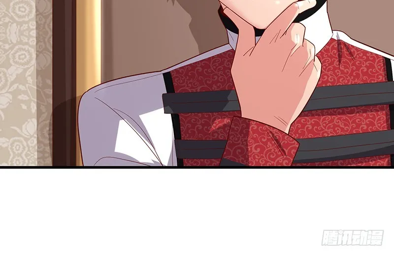 精魄之石 第34页