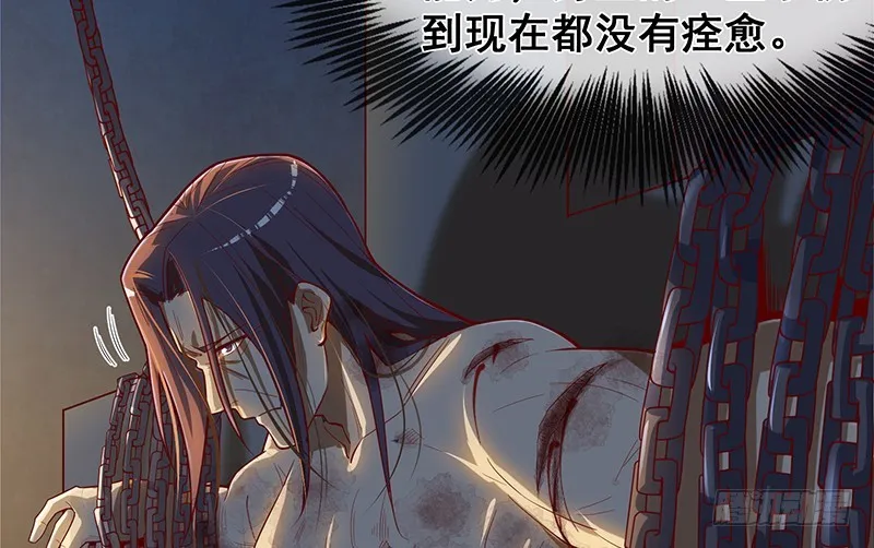 精魄之石 第60页