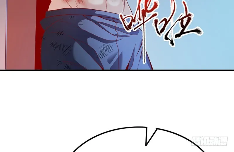 精魄之石 第78页