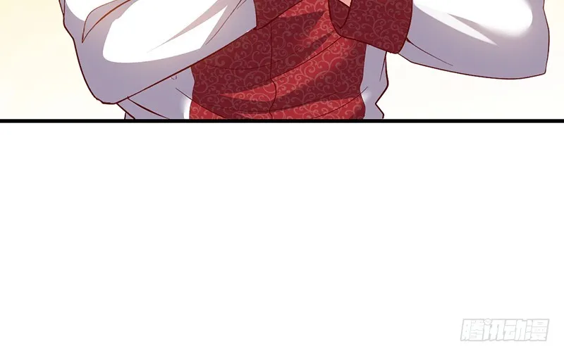 精魄之石 第98页